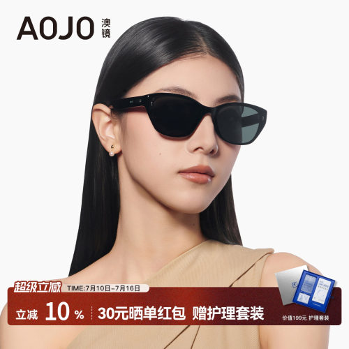 AOJO澳镜猫眼墨镜女2026新款高级感复古茶黑色太阳镜AJ108SN205