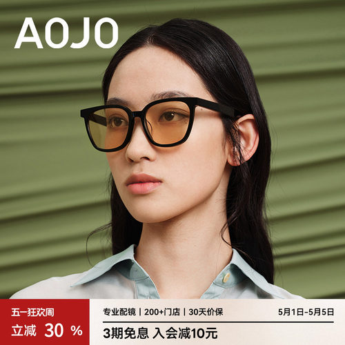 AOJO墨镜2022新品时尚防紫外线