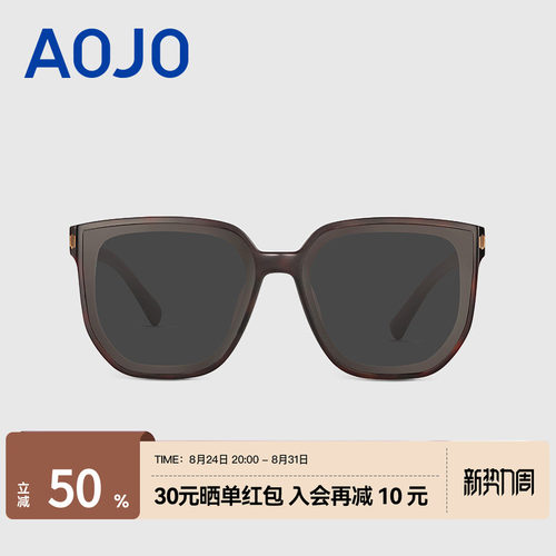 AOJO防紫外线偏光太阳镜大方框