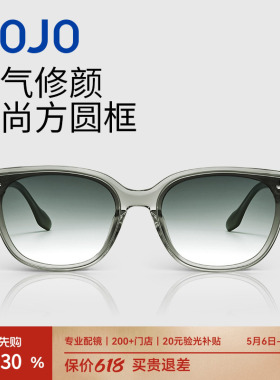AOJO澳镜夏季太阳镜眼镜框太阳镜旅游拍照太阳镜AJ105SK264