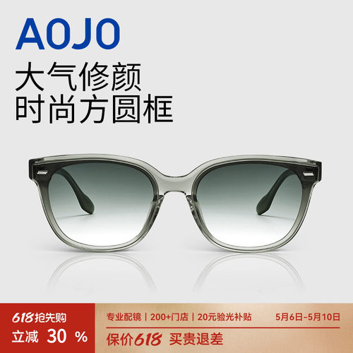 AOJO防紫外线太阳镜墨镜