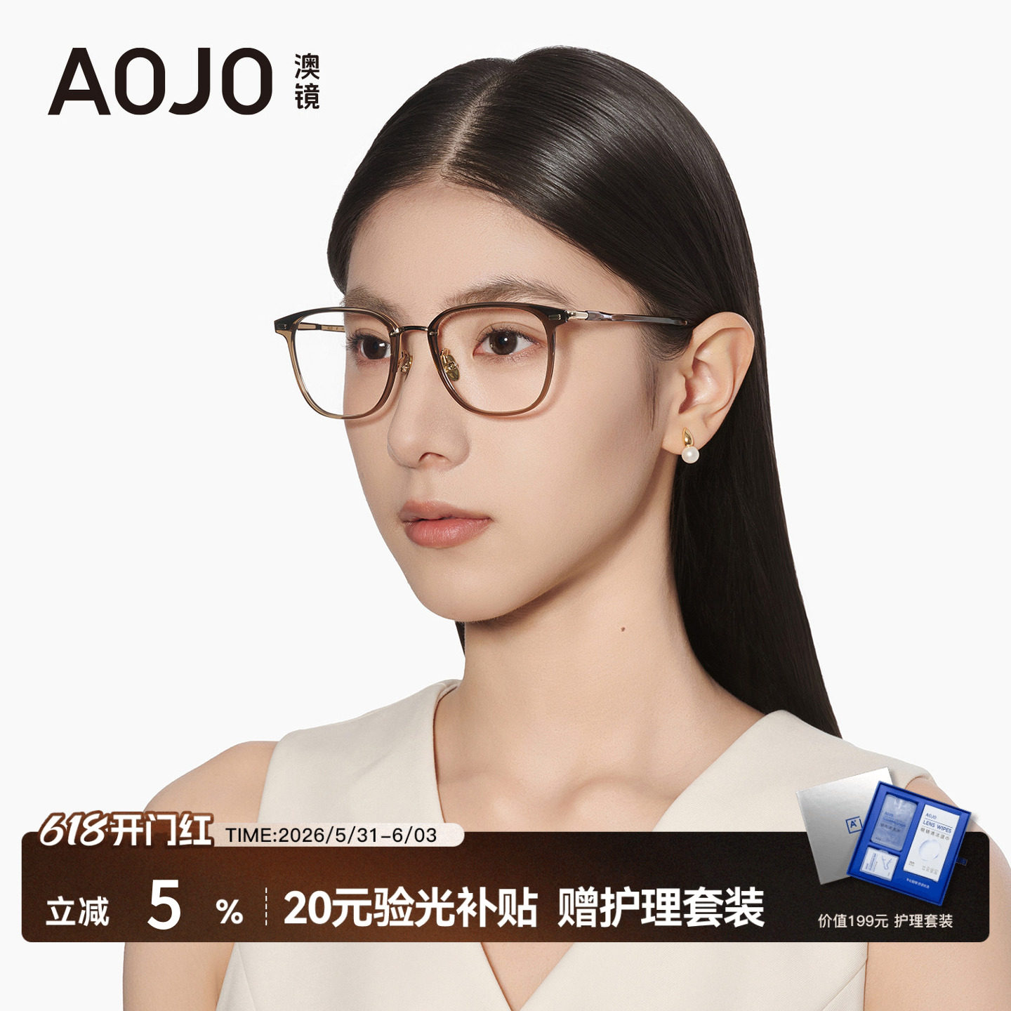 AOJO澳镜方圆大框眼镜女超轻黑框镜架度数可配近视眼镜AJ102FM106