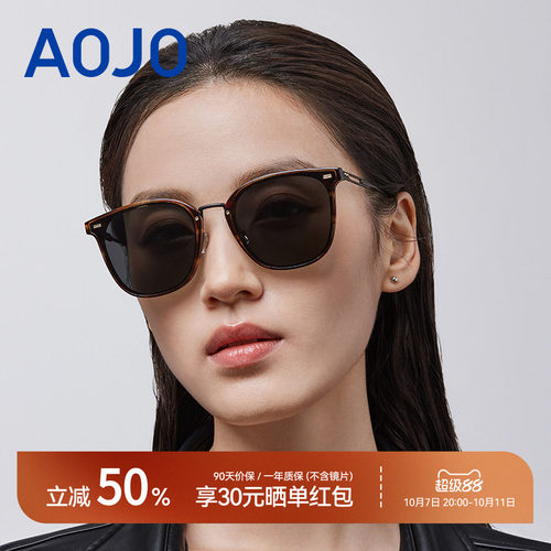 AOJO澳镜时尚高级感防紫外线墨镜多边形无框太阳镜AJ107SM113