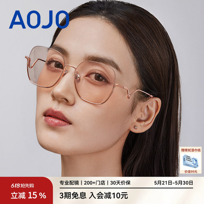 AOJO时尚高级感大框墨镜太阳镜女
