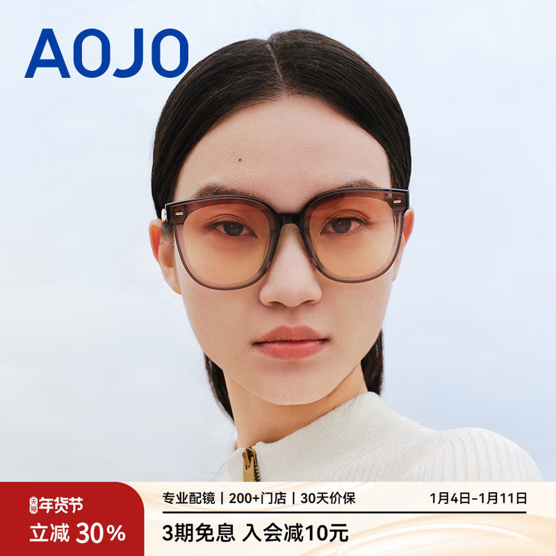 AOJO澳镜墨镜女款高级感防紫外线墨镜偏光橙色太阳镜AJ405SJ904