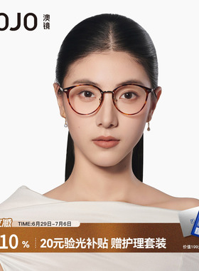AOJO澳镜圆框眼镜玳瑁色细框轻复古眼镜近视女度数可配AJ108FN319