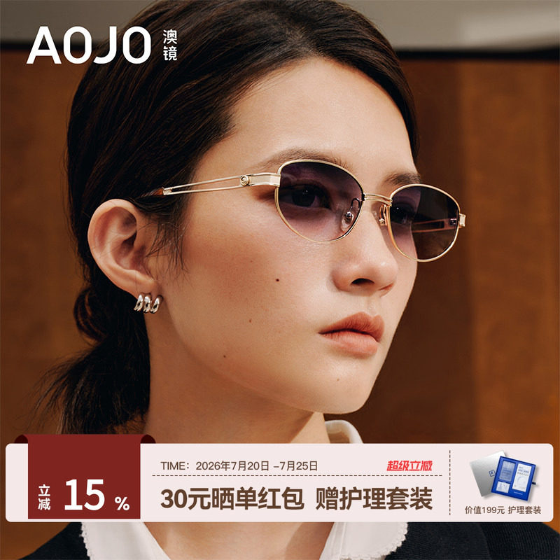 AOJO澳镜老钱风墨镜女2026款高级感显脸小复古太阳眼镜AJ107SN134