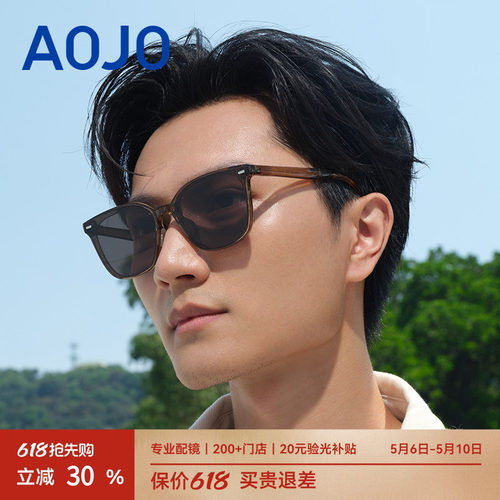 AOJO澳镜太阳眼镜女防紫外线新款高级感时尚防晒墨镜男AJ105SK270