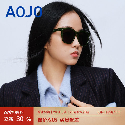 AOJO偏光防晒方框男女开车太阳镜