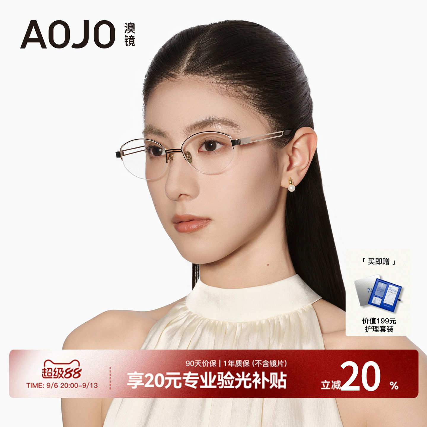AOJO澳镜老钱风眼镜半框超轻钛合金镜架近视女可配度数AJ101FM051图片