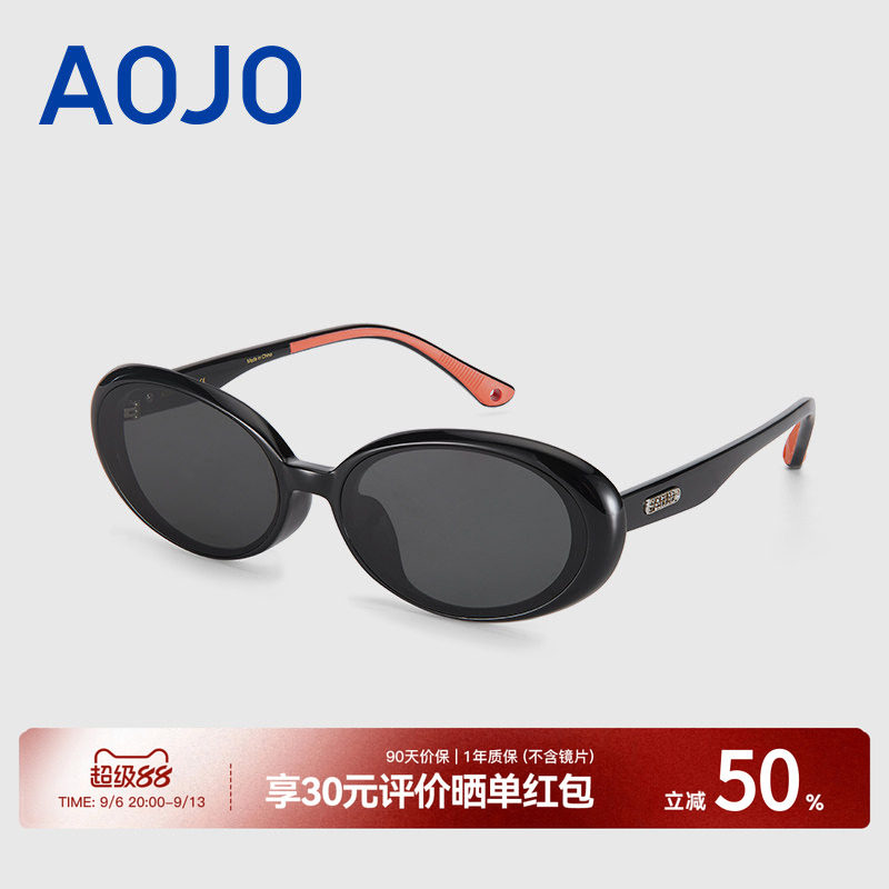 AOJO澳镜时尚猫眼窄框儿童太阳镜防紫外线遮阳墨镜AJ201SM301