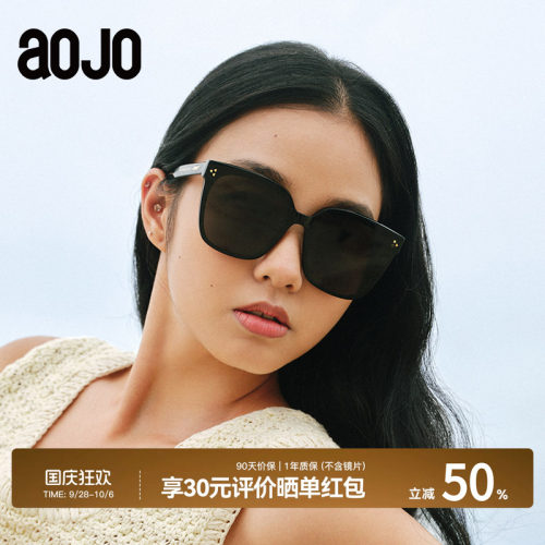 AOJO防紫外线圆框高级显脸小墨镜