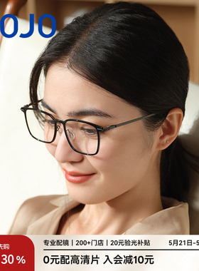 AOJO澳镜专业配镜近视眼镜架超轻舒适方形眼镜框女AJ108FK617