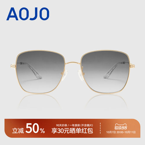 AOJO防紫外线金属大框女士墨镜