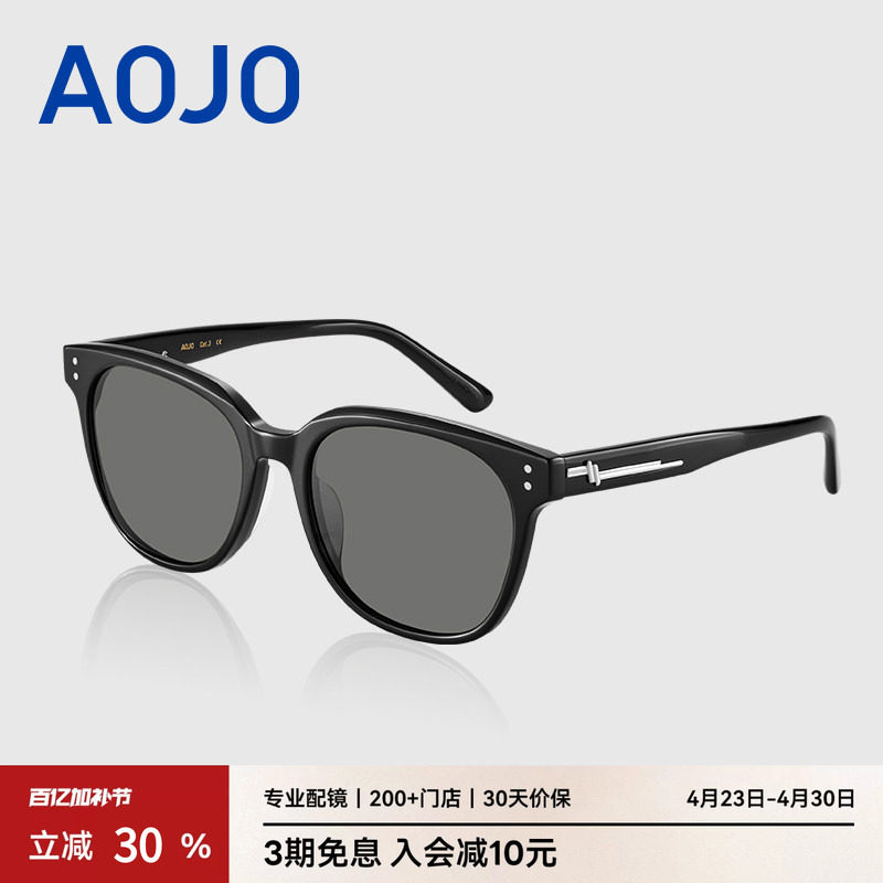 AOJO澳镜新款墨镜女高级感太阳眼镜防紫外线潮AJ101SK007