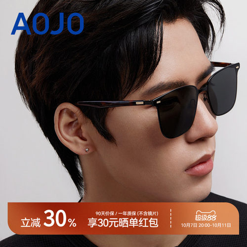 AOJO偏光方圆框时尚百搭显瘦墨镜