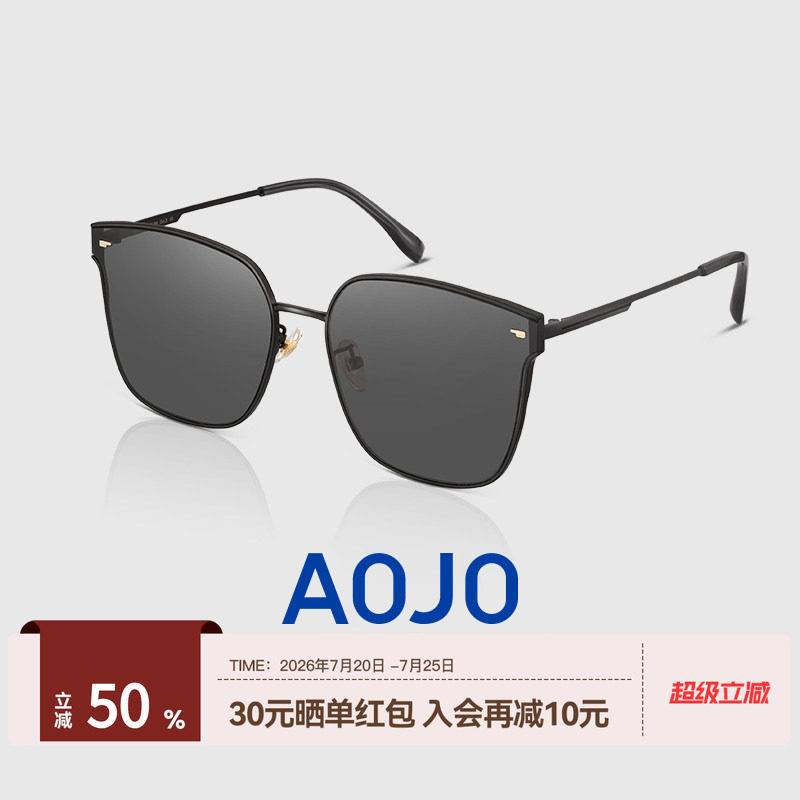 AOJO澳镜墨镜时尚方框男女款AJ105SH260防紫外线太阳镜