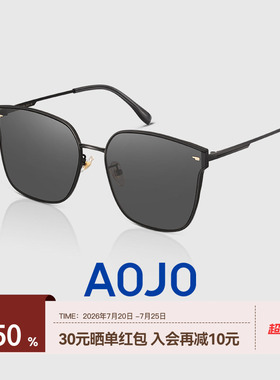 AOJO澳镜墨镜时尚方框男女款AJ105SH260防紫外线太阳镜