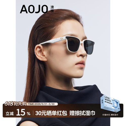 AOJO澳镜黑色大框墨镜时尚太阳眼镜女2026新款高级感AJ106SN007