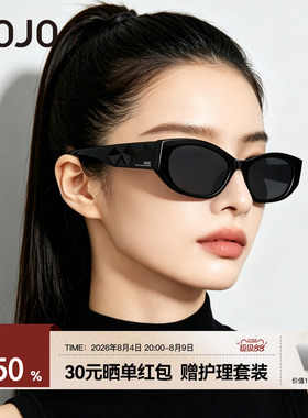 AOJO澳镜猫眼墨镜女防紫外线近视太阳镜偏光镜开车专用AJ108SM207