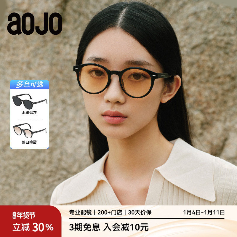 AOJO澳镜防晒眼镜折叠墨镜太阳镜赠送专属眼镜包AJ401SH703