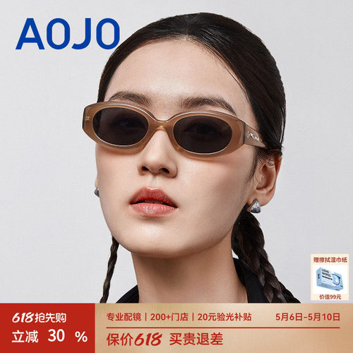 AOJO澳镜时尚椭圆框墨镜女海边高级感窄框茶色太阳眼镜AJ108SM204