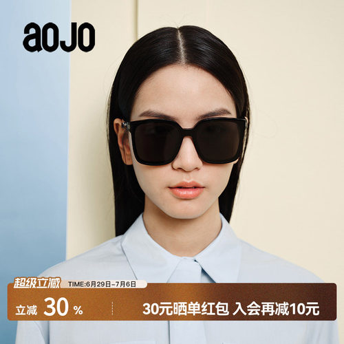 aojo墨镜2022新品方框防紫外线