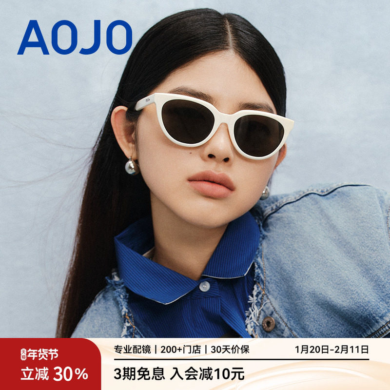 AOJO澳镜防紫外线眼镜新款太阳镜时尚小框猫眼墨镜AJ405SK906,ZIPPO/瑞士军刀/眼镜,太阳眼镜,淘宝优惠券,粉丝福利购,淘宝优惠卷