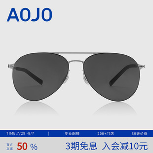 防晒太阳镜偏光开车眼镜蛤蟆镜AJ202SK503 AOJO飞行员遮阳墨镜新款