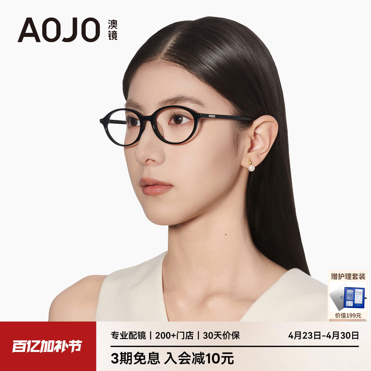 AOJO澳镜椭圆框书呆子眼镜小框玳瑁镜框近视女度数可配AJ101FM011