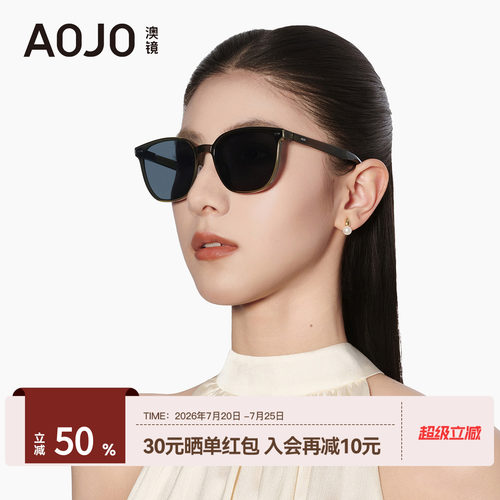 AOJO澳镜新款防紫外线墨镜可折叠防晒便携太阳眼镜AJ105SK269
