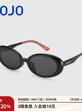 AOJO澳镜时尚猫眼窄框儿童太阳镜防紫外线遮阳墨镜AJ201SM301