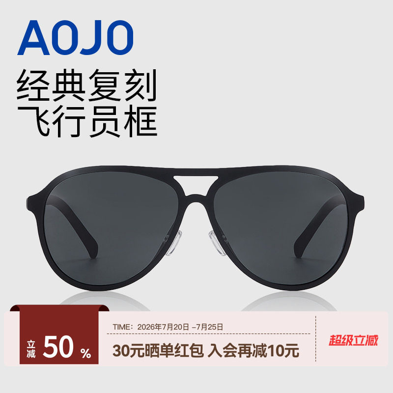 AOJO澳镜复古墨镜女开车驾驶专用飞行员墨镜男AJ101SK011