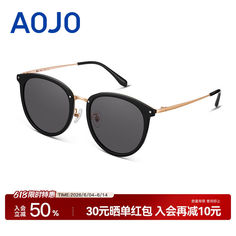 AOJO澳镜太阳镜遮脸AJ101SG001圆框镜遮脸防紫外线男女墨镜