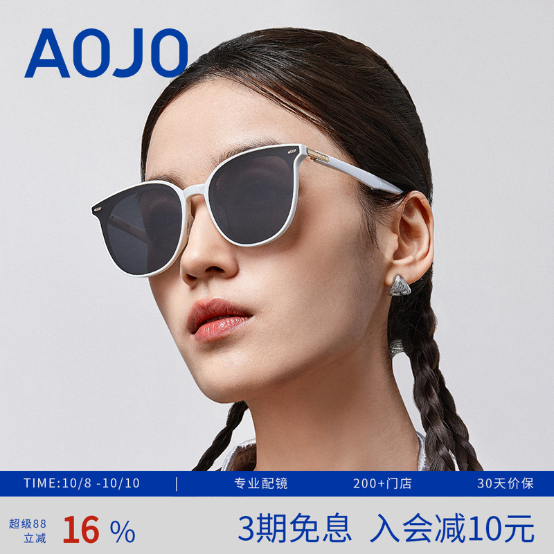 【新品】AOJO墨镜女2025新款高级感防紫外线偏光太阳镜AJ106SM026