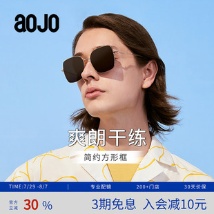 AOJO墨镜方框男女AJ401SG701偏光开车专用防晒防紫外线太阳镜韩版