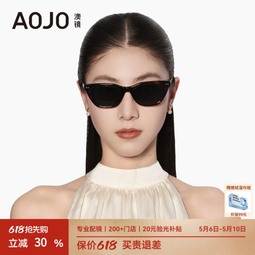 【520礼物】AOJO澳镜猫眼框墨镜防晒防紫外线太阳镜AJ106SM003