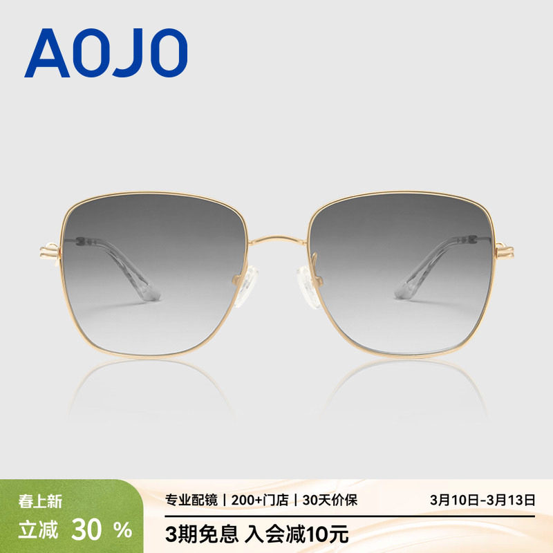 AOJO澳镜新款防紫外线墨镜女高级感时尚金属太阳镜男潮AJ101SK004