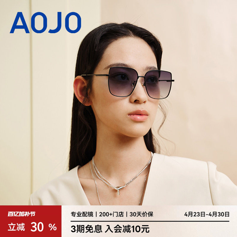 AOJO澳镜墨镜时尚方框男女款AJ105SH273防紫外线太阳镜