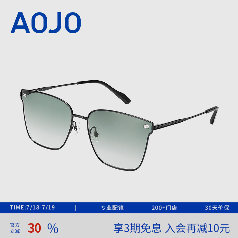 AOJO时尚潮流方框减龄太阳镜出游炸街新品防紫外线墨镜AJ105SK252