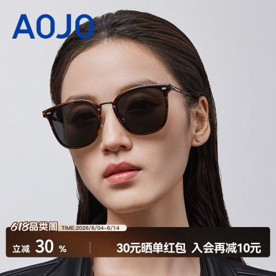AOJO澳镜时尚高级感防紫外线墨镜多边形无框太阳镜AJ107SM113