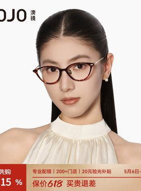 AOJO澳镜2026新品猫眼框眼镜女超轻钛金属镜腿眼镜框架AJ101FN019