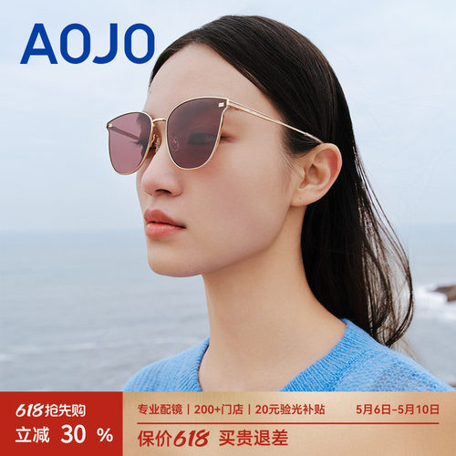 AOJO防紫外线猫眼高级金属感墨镜