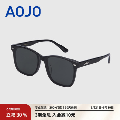 AOJO澳镜防紫外线墨镜女时尚方框太阳眼镜男潮AJ105SK257