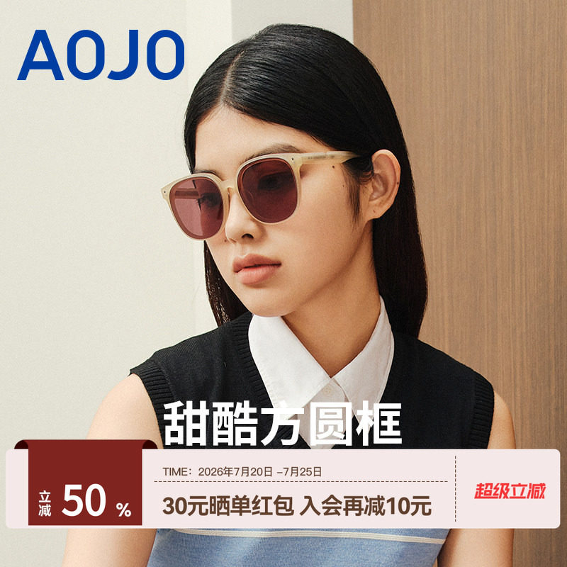 AOJO澳镜眼镜太阳镜女防晒复古太阳镜防紫外线墨镜AJ105SJ260