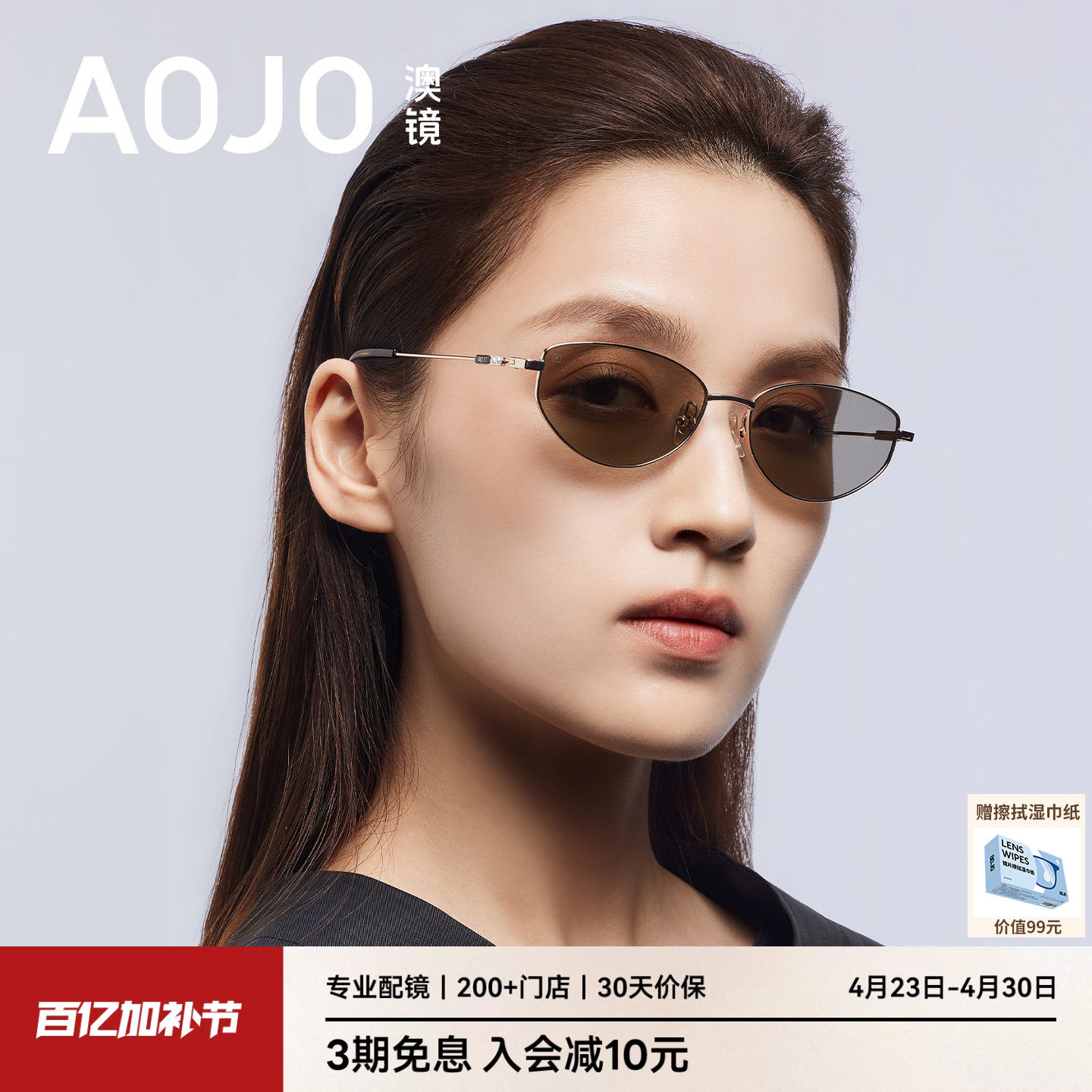AOJO澳镜金丝老钱风墨镜复古眼镜女2026新款太阳镜AJ107SN113