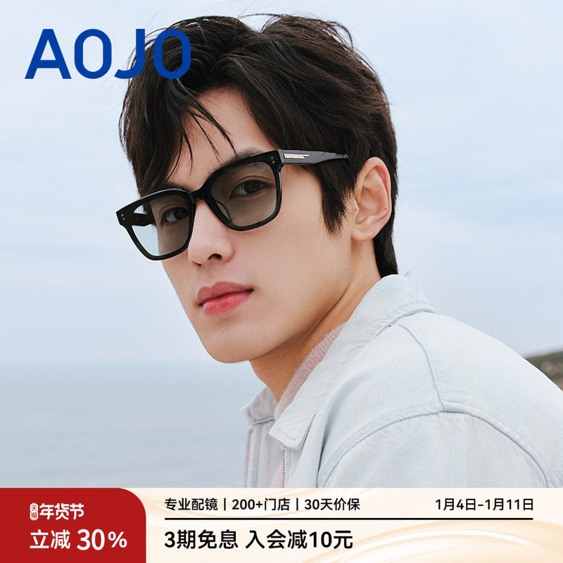 AOJO澳镜眼镜框夏季太阳镜尼龙镜片男女遮阳偏光镜AJ105SK25新品9