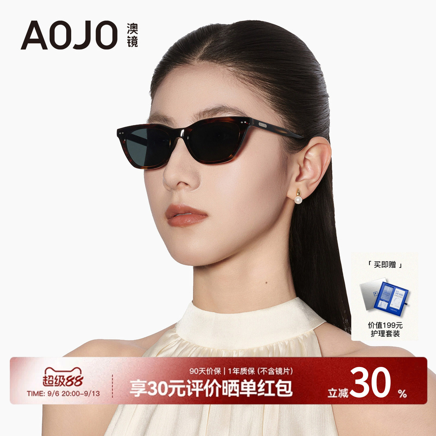 AOJO猫眼墨镜可配近视防晒防紫外线太阳眼镜女玳瑁AJ106SM003图片