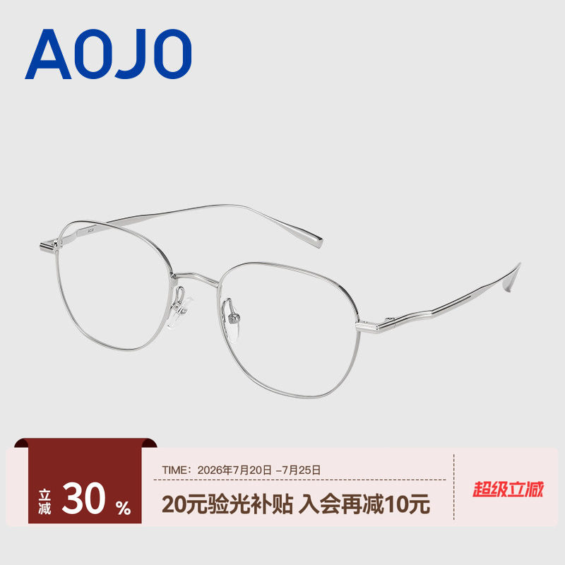AOJO澳镜时尚百搭超轻钛金属眼镜架减龄显瘦眼镜框AJ108FK604