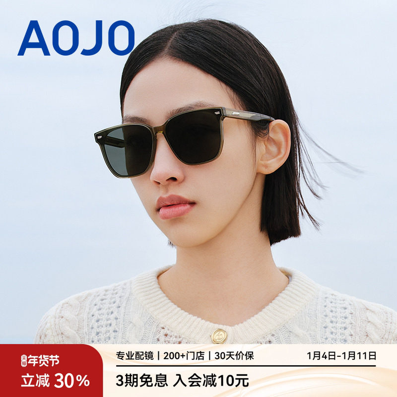 AOJO澳镜新款防紫外线墨镜女时尚潮流偏光太阳镜男AJ105SK25新品6
